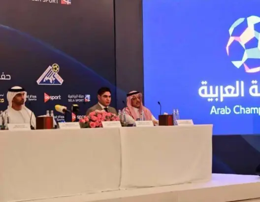 هذا موعد ومكان قرعة البطولة العربية بمشاركة رباعية لأندية المغرب