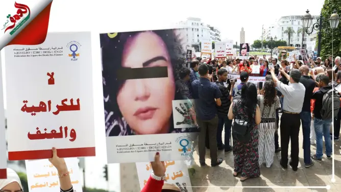 اغتصاب وقتل “حنان” يخرج حقوقيين للاحتجاج أمام البرلمان