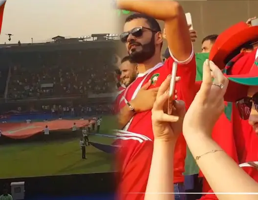 هكذا تفاعلت الجماهير المغربية مع عزف النشيد الوطني في مقابلة جنوب إفريقيا