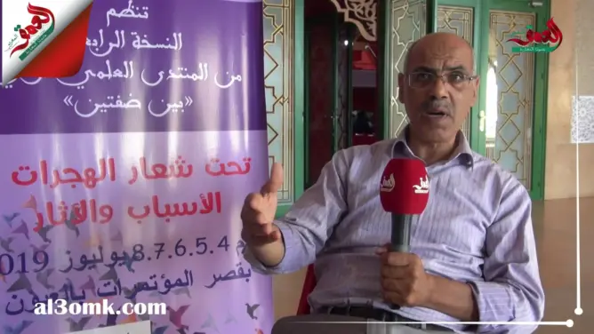 الكنبوري: “شمال-جنوب” في الهجرة “خدعة”.. والحل “جنوب-جنوب” (فيديو)