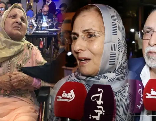 العماري وبنموسى يقدمان شهادات مؤثرة بحق فاطمة الركراكي لحظة تكريمها