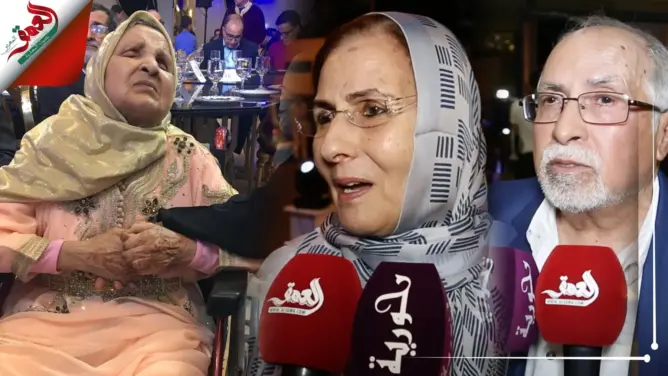 العماري وبنموسى يقدمان شهادات مؤثرة بحق فاطمة الركراكي لحظة تكريمها