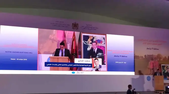 أمزازي يكشف حصيلة التعليم الأولي .. ويشيد بمشروع القانون الإطار