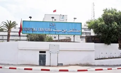 المركز الاستشفائي ابن سينا يعلن عن مباراة لتوظيف 75 تقنيا