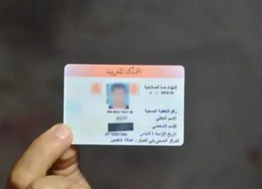 برلماني يطالب الحكومة بتحويل بطاقة “راميد” من محلية إلى وطنية