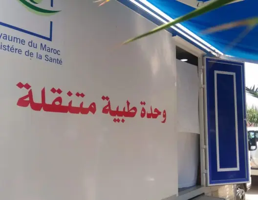 وحدة طبية متنقلة في صحة الأم والطفل تصل إلى الحاجب