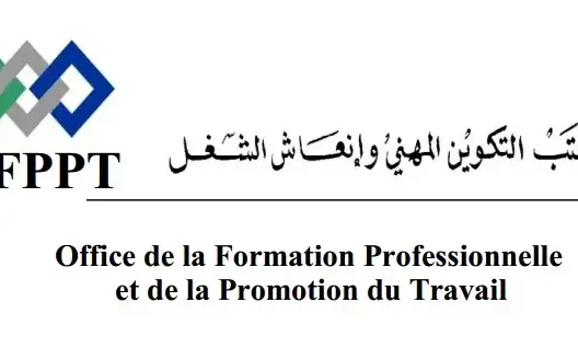 مباريات لتوظيف 42 منصبا بمكتب التكوين المهني وإنعاش الشغل