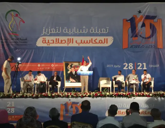 رفضا لمواقف الحزب.. شبيبة المصباح ببني ملال تقاطع الملتقى الوطني