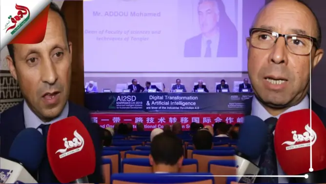 بحضور الصين.. مؤتمر دولي بمراكش يناقش التنمية المستدامة والأنظمة الذكية