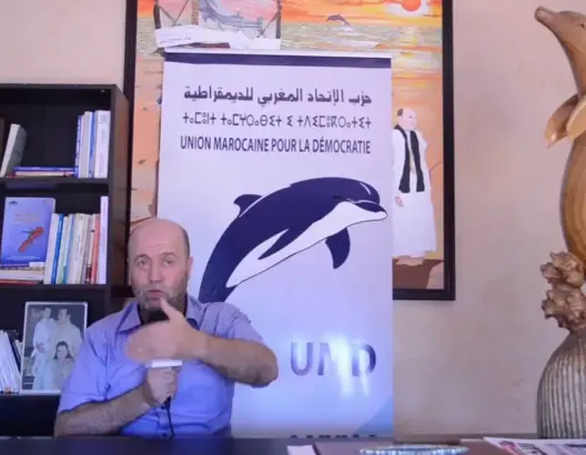 حزب الدلفين يطرد أمينه العام السابق .. ويصرح: مس بسمعة حزبنا