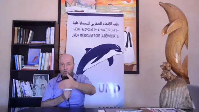 حزب الدلفين يطرد أمينه العام السابق .. ويصرح: مس بسمعة حزبنا
