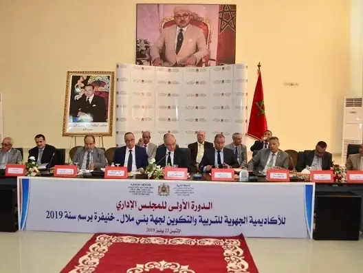 أكاديمية بني ملال تتدارس حصيلة الموسم الدراسي وتحدث مصلحة للتربية الدامجة