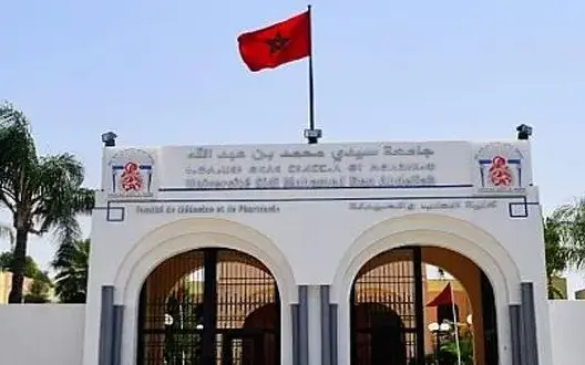 مباريات لتوظيف تقنيين ومتصرفين بجامعة سيدي محمد بن عبد الله بفاس