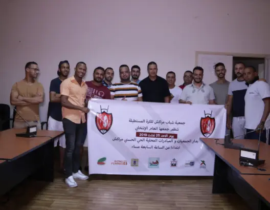 شباب مراكش للريكبي يجدد هياكله.. وهذه طموحات المكتب الجديد (فيديو)