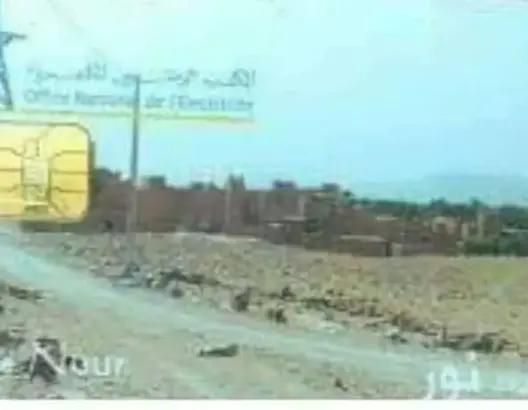 مبادرة فريدة ببولمان لتمكين السكان من الطاقة الكهربائية طيلة أيام العيد