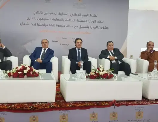 بنعتيق يدعو إلى الاهتمام بمغاربة العالم بإشراكهم في تنمية الوطن