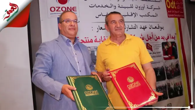 اتفاقية شراكة بين أوزون و الـ”ODT” بفاس
