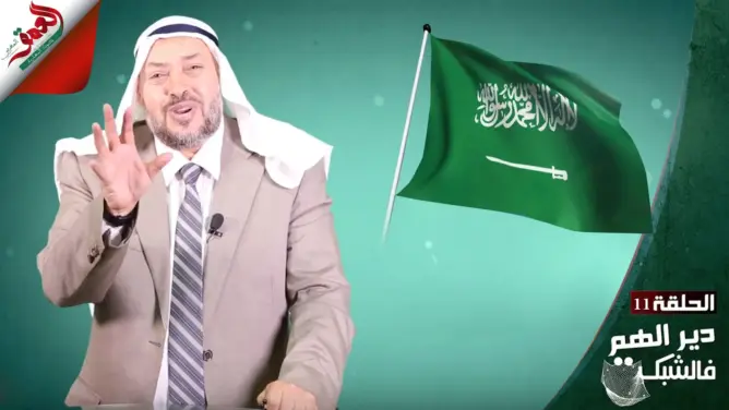 الحلقة 11 من “الهم فالشبكة”: من الأكثر “إسلاما”؟.. حوار بين سعودين يكشف الكثير (فيديو)
