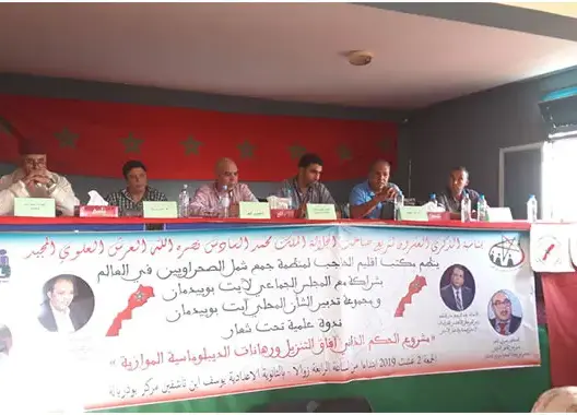 الحكم الذاتي يجمع خبراء في نزاع الصحراء بالحاجب