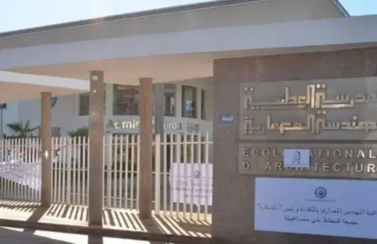 “غياب شروط التدريس” يقض مضجع طلبة الهندسة المعمارية بتطوان