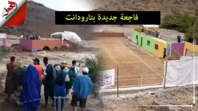 مشاهد حية لـ”فاجعة تارودانت”.. ملعب “الموت” يوقع 7 قتلى ومفقودين (فيديو)