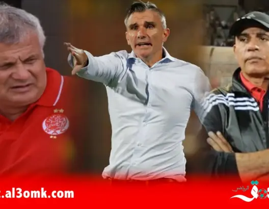 مدربون.. ستة أجانب و10 مغاربة يقودون أندية الصفوة