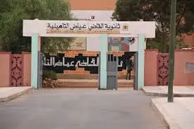 اتهامات لمدير ثانوية بمراكش بالتحرش .. والأخير يرد: شكايات كيدية