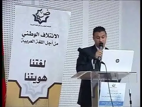 الجهل الأكاديمي واقع سلطوي أم جمود فكري؟