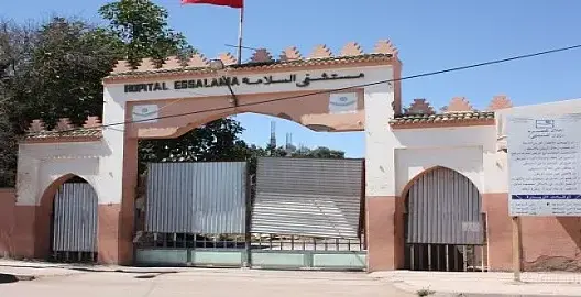 مستشفى قلعة السراغنة