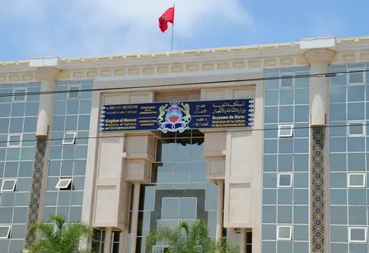 نقابة تطالب حكومة العثماني بكسر صمتها حول إلغاء وزارة الإتصال