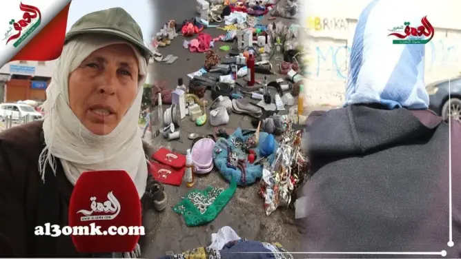 كبش العيد يجبر مغربيتين على بيع أغراضهما المنزلية بالقريعة بالبيضاء