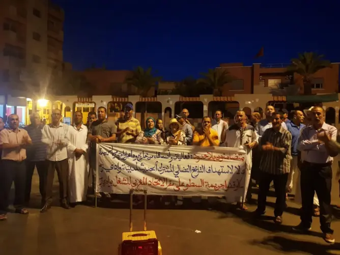 مواطنون يحتجون بوادي زم رفضا لاستهداف مقر نقابة