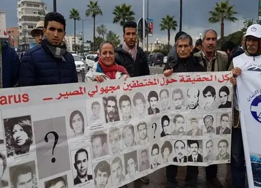 624 مقررا تحكيميا جديدا لتعويض ضحايا “سنوات الرصاص” بـ9 ملايير