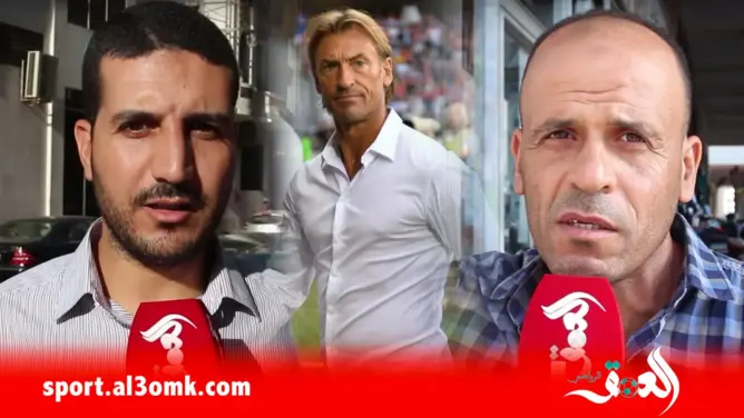 بعد رحيل رونار.. هذه توقعات مغاربة للمدرب الجديد للمنتخب (فيديو)