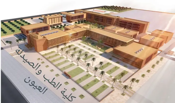 كلية الطب والصيدلة بالعيون تفتح أبوابها أمام 100 طالب من 9 أقاليم
