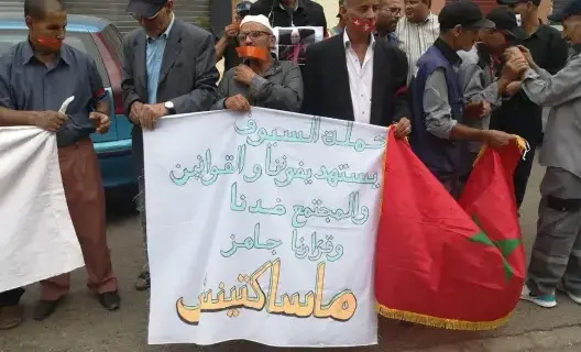 حقوقيون يدخلون على الخط في قضية “بتر يد حارس ليلي” ببني ملال