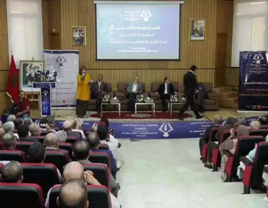 التليدي: مؤسسة الخطيب للدراسات مهزلة لا تليق بشخصيته