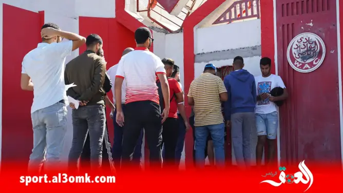 هكذا مرت عملية سحب بطائق الاشتراك من طرف الجماهير الودادية (فيديو)