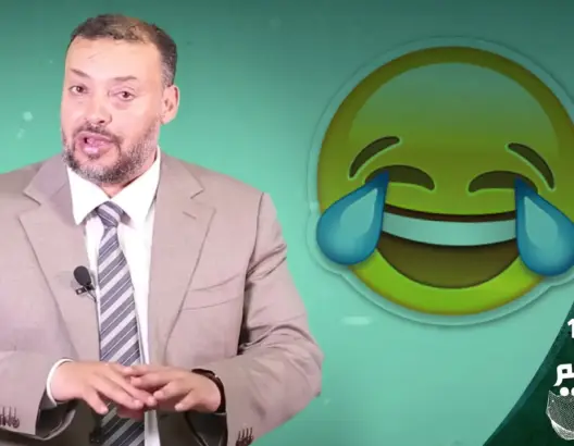 الحلقة 12 من “الهم في الشبكة”..المعنى في النكتة وشكون يفهم المقصود؟ (فيديو)