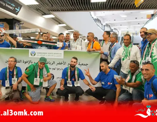 شاهد ردة فعل المشجعين الفلسطينيين بعد استقبالهم من طرف جماهير الرجاء
