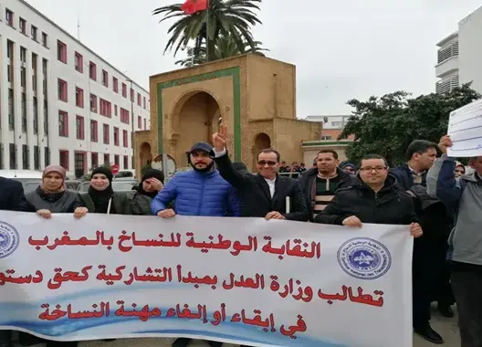 النساخ يفتتحون السنة الجديدة بإضراب ليومين