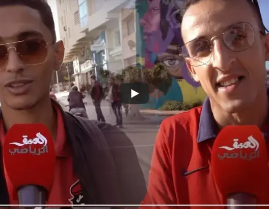 جماهير “وداد الأمة” توحشنا كأس العرش (فيديو)