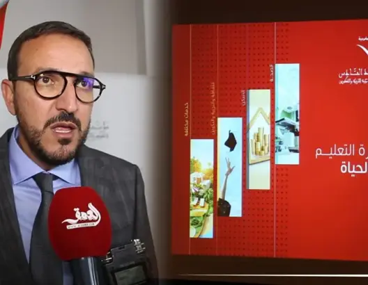 سكن وحج وسفر..تعرف على دعم مؤسسة محمد السادس لأسرة التعليم (فيديو)