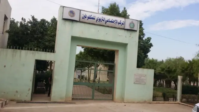 تعثر الدراسة بمؤسسة “إنقاذ الضرير” بفاس.. والأطر يخرجون للاحتجاج