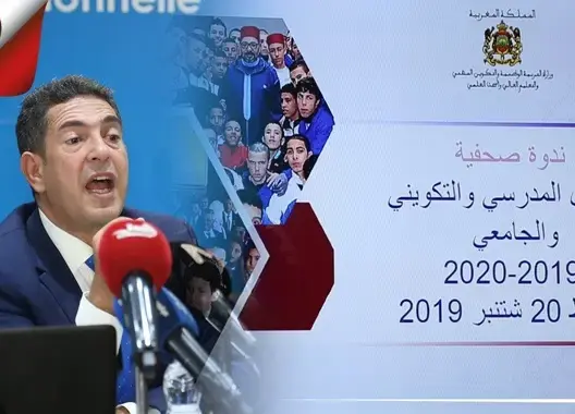 امزازي يعرض اختلالات ومنجزات الدخول المدرسي