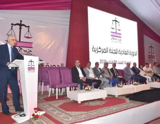 حزب الاستقلال يحذر من “سلوكيات خطيرة” تتعرض لها المرأة المغربية