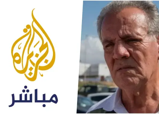 بعد نشر صورة الزفزافي عوض نتنياهو.. مغاربة يدعون الجزيرة للاعتذار (صورة)