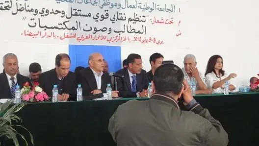موظفو الجماعات بخريبكة يطالبون بآلية لضمان نزاهة “الكفاءة المهنية”