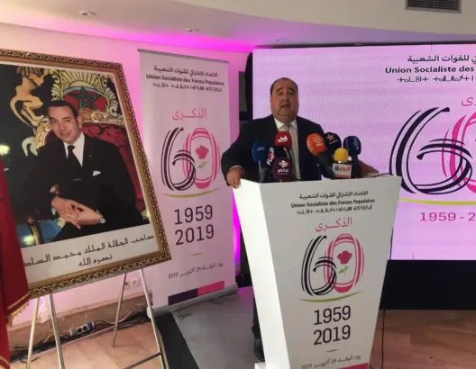 في الذكرى الـ60 لتأسيس حزبه .. لشكر يدعو لتوحيد العائلة اليسارية بالمغرب