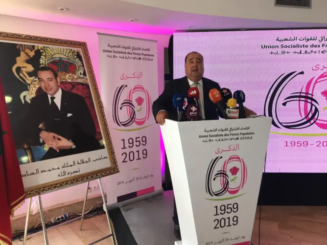في الذكرى الـ60 لتأسيس حزبه .. لشكر يدعو لتوحيد العائلة اليسارية بالمغرب